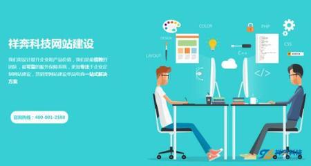 如何正確選擇東莞黃江的網(wǎng)站建設公司 網(wǎng)站設計與開發(fā)關鍵點