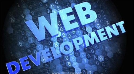 網(wǎng)站設(shè)計(jì)與開(kāi)發(fā)中的核心分野 深入解析Web前端與后端的區(qū)別